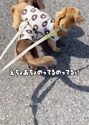 ！？