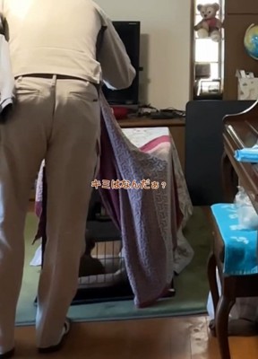 驚くお父さん