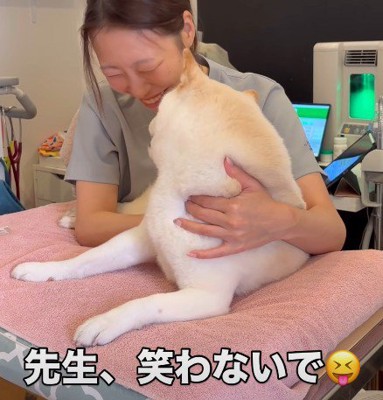 「笑わないで!」