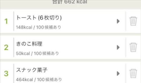 トースト