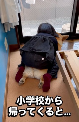 後姿のふたり