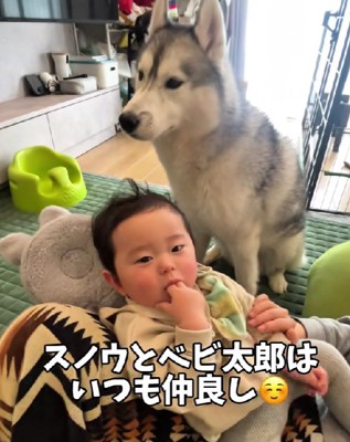 仲良しな2人