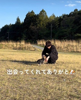 これからも仲良くね!