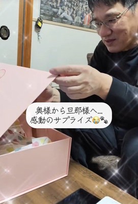 箱を開けてみたら…