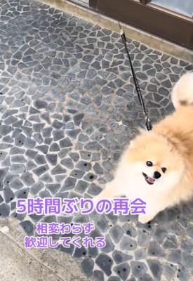いい笑顔♡