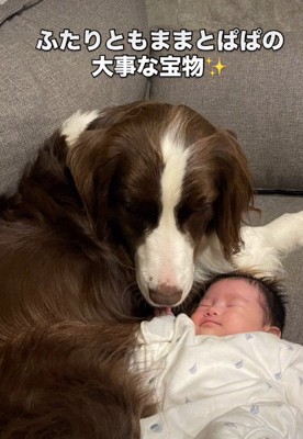 2人とも宝物!!