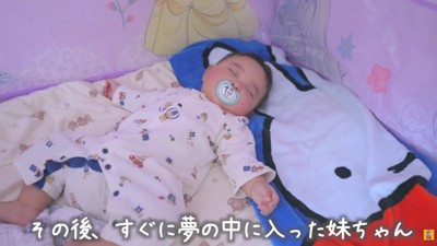 わんこの夢を見てるかな？