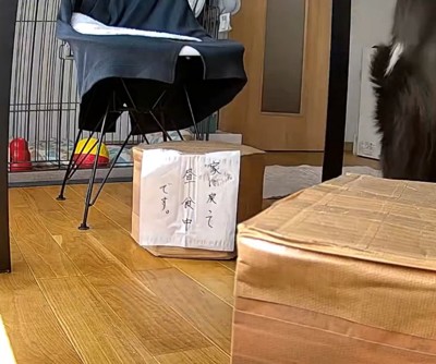 貼り紙