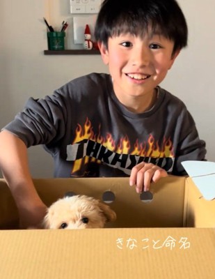 目をキラキラ輝かせながら大喜び