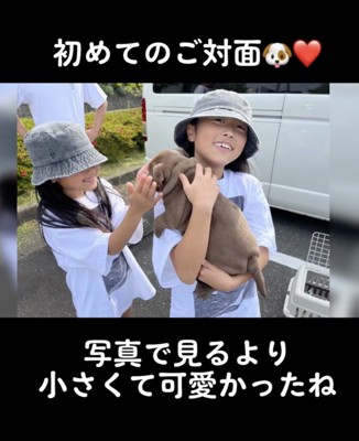 本当に嬉しそう！