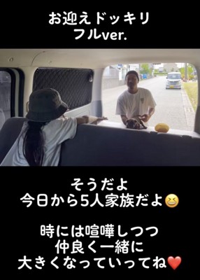 大きな愛情は変わらないよ