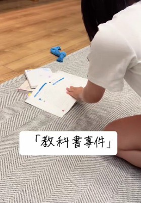 テスト前日の大事件