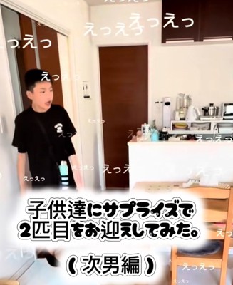 「え？」を連発する男の子
