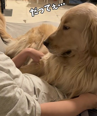 自分の体重を分かってない！？
