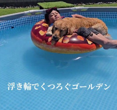 特別に2人乗り♡