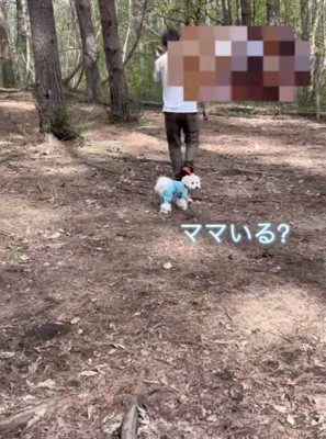 「ついてきてね！？」