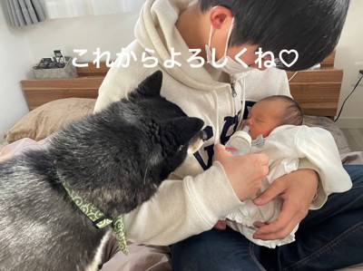 仲良くなれそうです♡