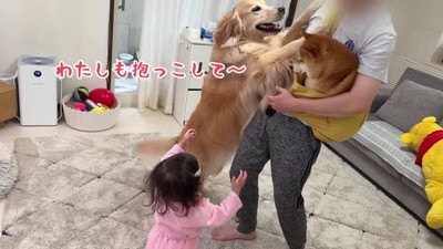 「わたしも!!」