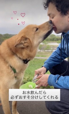 相思相愛