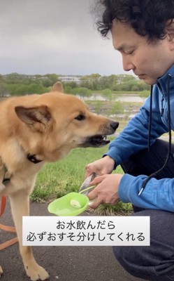 飲み終わったと思ったら…
