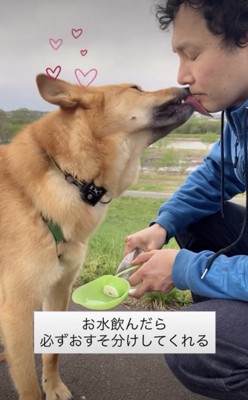愛が溢れてます