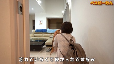 「おかえり～っ」と熱烈歓迎♪
