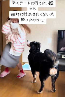 逃げるお姉ちゃん