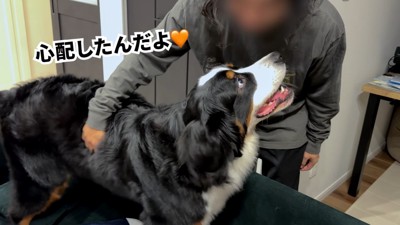とっても嬉しそう♡