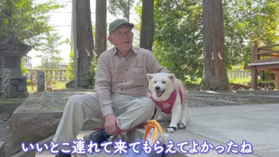 「次はどこに行こうかな？」