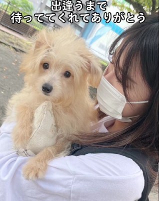 出会ってくれてありがとう
