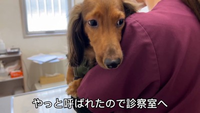病院だとわかってガッカリ…
