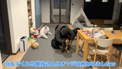 感謝の気持ちを込めてハグ♡