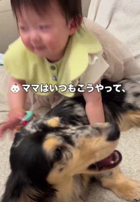 ママとパパの真似っ子♪