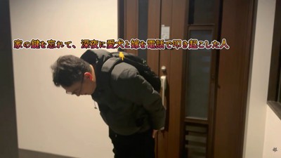ママさんに謝罪中