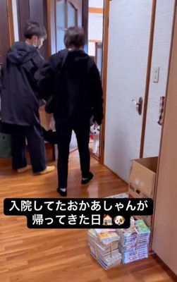 帰ってきたお母さん