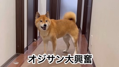 いい笑顔♪