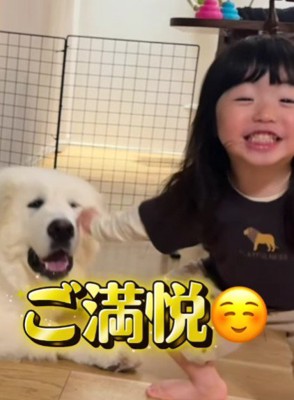 とと丸ちゃんも満面の笑み