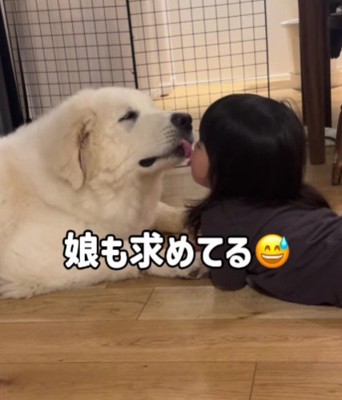 お返しのチュー♡