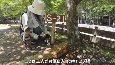 キャンプ場に到着
