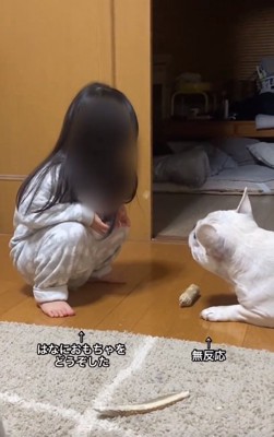 おもちゃをあげる女の子