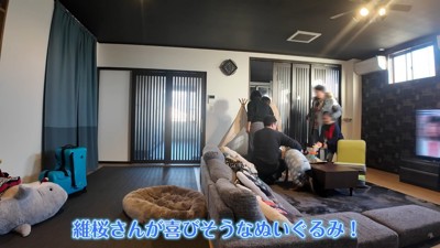 勇気を出しておもちゃをプレゼント