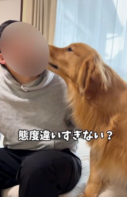 態度が違うアルトくん