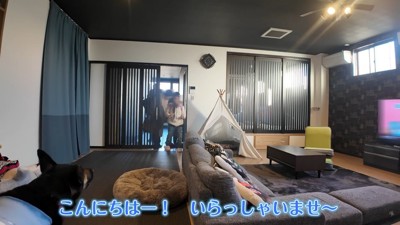 維桜ちゃんが吠えて歓迎！