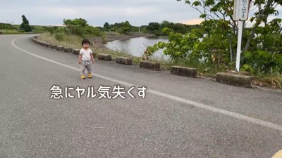 急にやる気ゼロに…