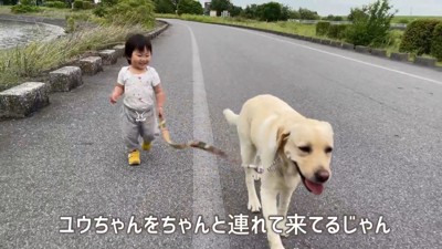 女の子を安全な場所へ誘導