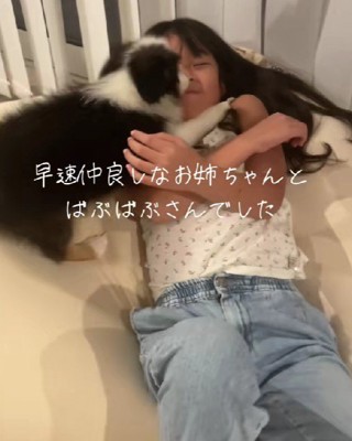 すっかり仲良しに♡