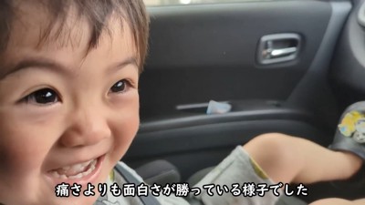 男の子は踏まれても笑顔♪