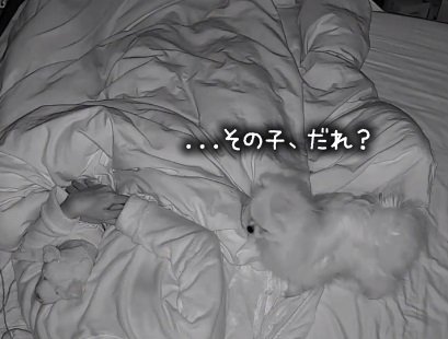 いぶかしげなレオくん
