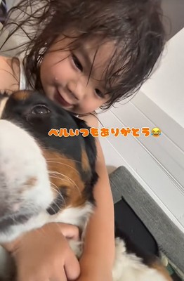 笑顔の子どもと大型犬