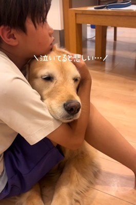 「大丈夫？」